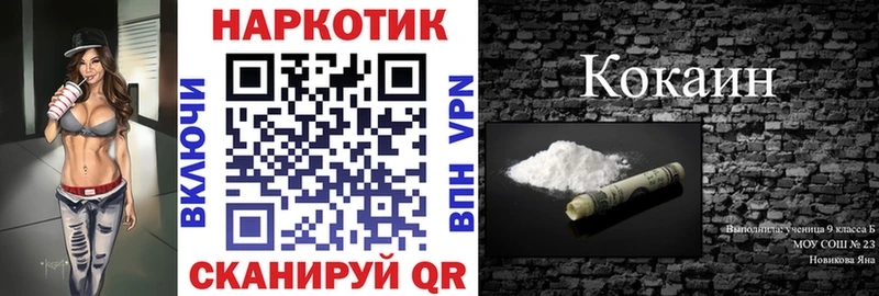 Купить наркотики Тутаев Гашиш  МАРИХУАНА  Cocaine  АМФ  Меф 