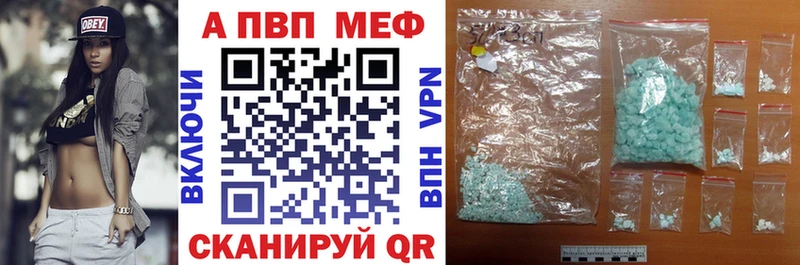 Alfa_PVP крисы CK  Тутаев 