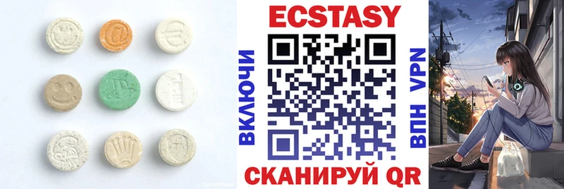 ЭКСТАЗИ 280 MDMA  Тутаев 