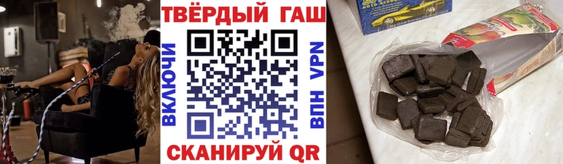 где купить наркоту  Тутаев  Гашиш Изолятор 