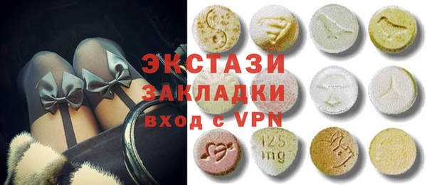 экстази Абинск
