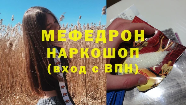 трава Абаза