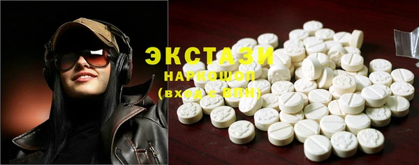 экстази Абинск