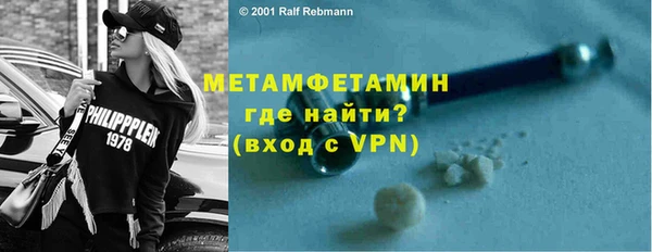 трава Абаза