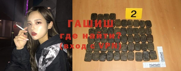 экстази Абинск