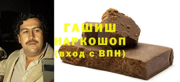 трава Абаза