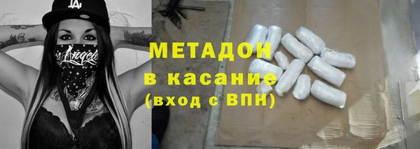экстази Абинск