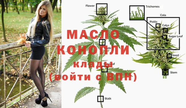 мдма Абдулино
