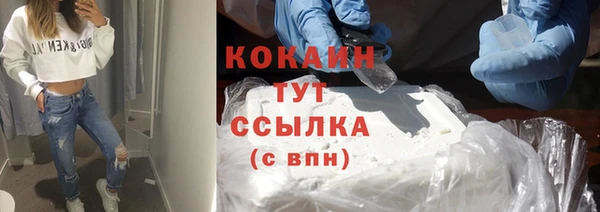 экстази Абинск