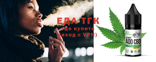 трава Абаза