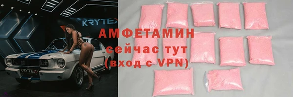 трава Абаза