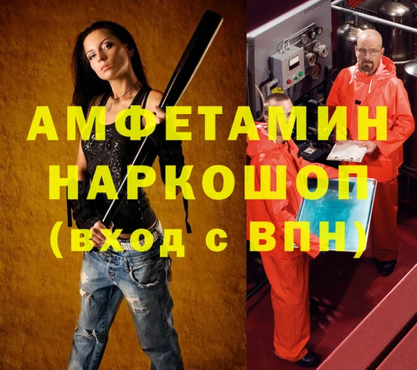 мдма Абдулино