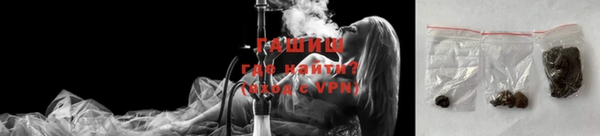трава Абаза