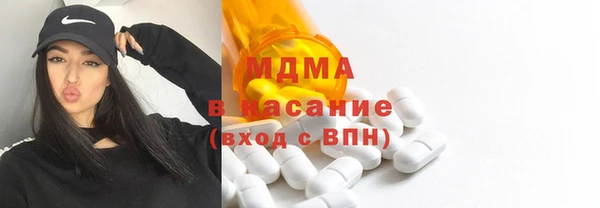 трава Абаза