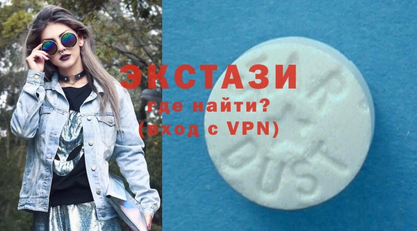 трава Алексин