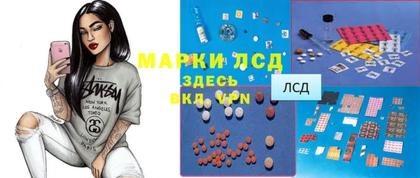 трава Абаза