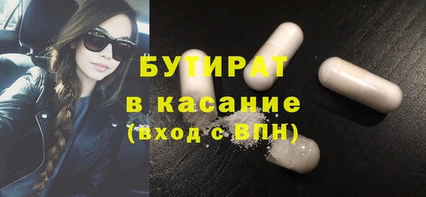 экстази Абинск