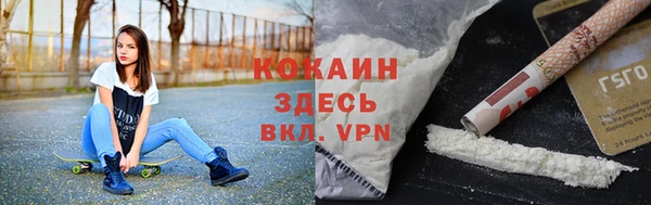 экстази Абинск