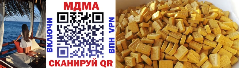 MDMA кристаллы  что такое   Тутаев 