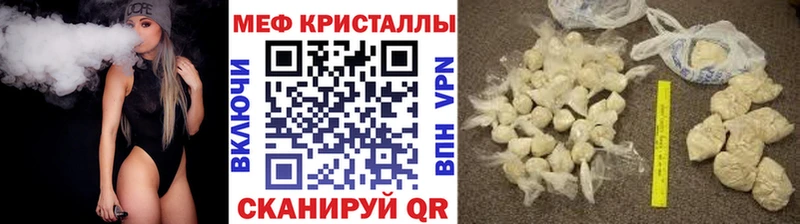Мефедрон мяу мяу  хочу   Тутаев 
