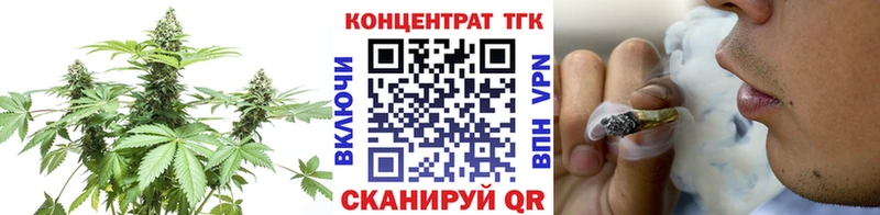 ТГК вейп  Тутаев 