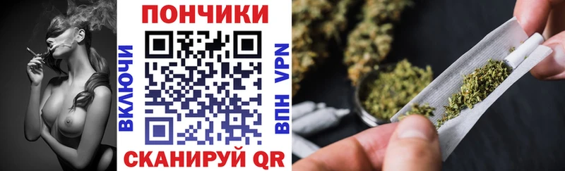 МАРИХУАНА THC 21% нарко площадка как зайти Тутаев
